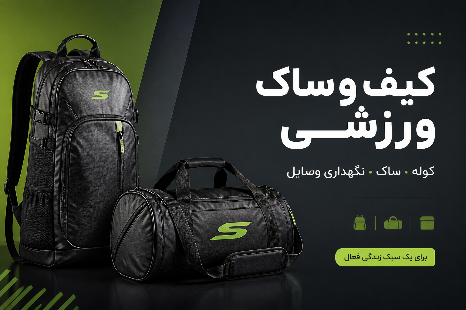 promo-cat-bag